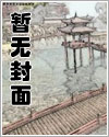 快穿女主逆袭计划风琉璃